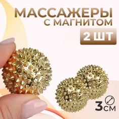 Массажеры с магнитом Onlitop