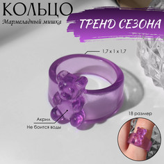 Кольцо Queen Fair