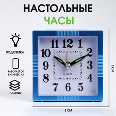 Часы - будильник настольные No Brand