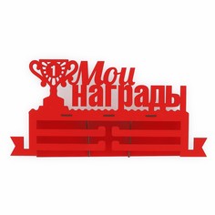 Медальница с полкой Командор