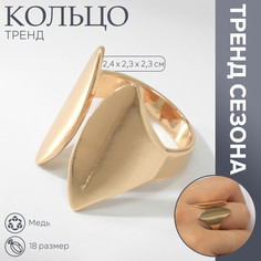 Кольцо металл Queen Fair