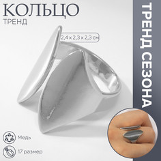 Кольцо металл Queen Fair