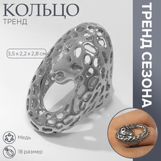 Кольцо металл Queen Fair