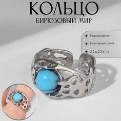 Кольцо Queen Fair