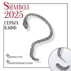Серьга Queen Fair