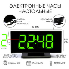 Часы-будильник электронные настольные, термометр, календарь, usb, 17 х 9.5 см, 3ааа No Brand
