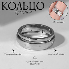 Кольцо Queen Fair