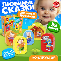 Конструктор Unicon