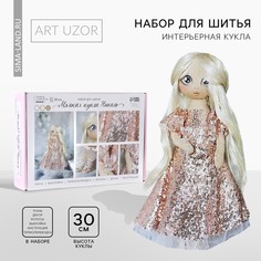 Набор для шитья. интерьерная кукла своими руками Арт Узор