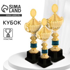 Кубок 176c, наградная фигура, золото, подставка пластик, 31,2 × 13,5 × 9,3 см. Командор