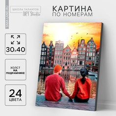 Картина по номерам с подрамником Школа талантов