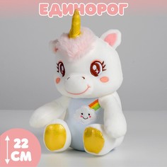 Мягкая игрушка No Brand