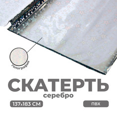 Скатерть Страна Карнавалия