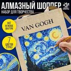 Шоперы с алмазной мозаикой Школа талантов
