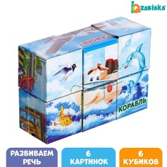 Кубики Iq Zabiaka