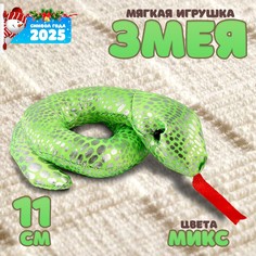 Мягкая игрушка No Brand