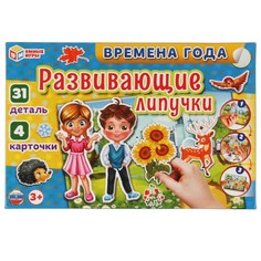 Игра настольная Умные игры 4680107961266