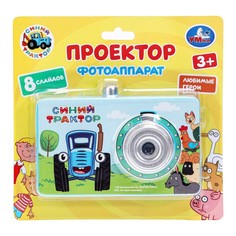 Обучающая игрушка СИНИЙ ТРАКТОР, Умка HT1432-R