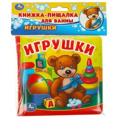 Книга Умка 9785506017998