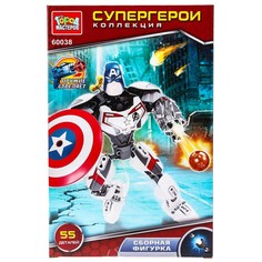 Конструктор супергерои МАСТЕР 60038-ZH Город мастеров