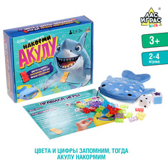 Настольная игра для детей на везение Лас Играс Kids