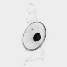 Подставка для крышек подвесная, 19,5×9×46 см, белый No Brand