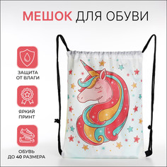 Мешок для обуви на шнурке, цвет белый/розовый No Brand