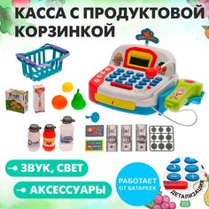 Игровой набор No Brand
