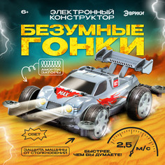 Электронный конструктор ЭВРИКИ