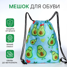 Мешок для обуви на шнурке, цвет голубой No Brand