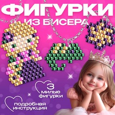 Набор для творчества Disney