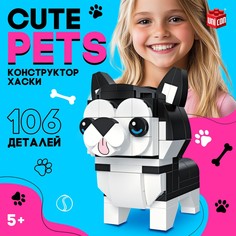 Конструктор cute pets, хаски, 106 деталей Unicon