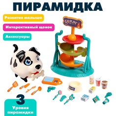 Пирамидка с интерактивным щенком No Brand