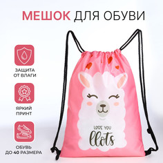 Мешок для обуви на шнурке, цвет розовый No Brand