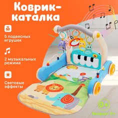 Развивающий коврик-каталка No Brand