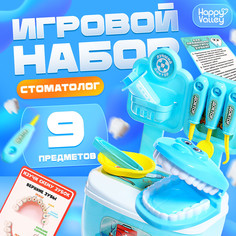 Игровой набор доктора Happy Valley
