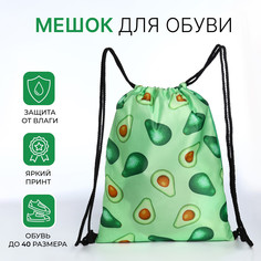 Мешок для обуви на шнурке, цвет зеленый No Brand