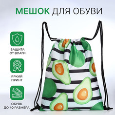 Мешок для обуви на шнурке, цвет белый/зеленый No Brand
