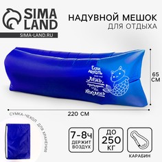 Надувной диван-шезлонг No Brand
