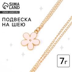 Подвеска на шею No Brand