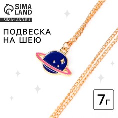 Подвеска на шею No Brand
