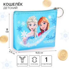Кошелек детский для девочки на молнии, кожзам, 11,5 х 2,5 х 8 см, холодное сердце Disney