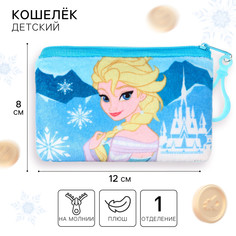 Кошелек детский для девочки на молнии, плюшевый Disney