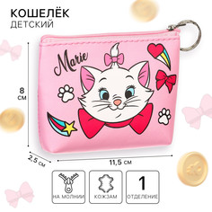 Кошелек детский для девочки на молнии, кожзам, 11,5 х 2,5 х 8 см, коты аристократы Disney