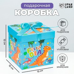 Коробка самосборная Upak Land