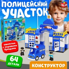 Конструктор Unicon