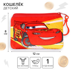 Кошелек детский для мальчика на молнии, плюшевый Disney