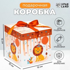 Коробка самосборная Upak Land