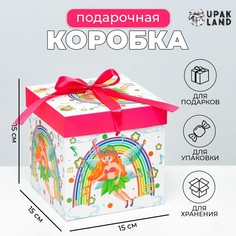 Коробка самосборная Upak Land