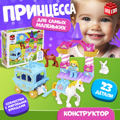Конструктор Unicon